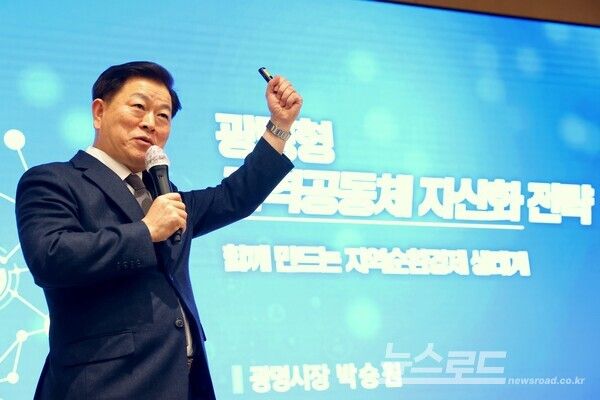 박승원 광명시장이 12일 오후&nbsp;광명업사이클아트센터에서 열린 '행복실현지방정부협의회 창립&nbsp;7주년 기념 심포지엄'에서 주제발표자로 나서 발표를 진행하고 있다./사진=광명시