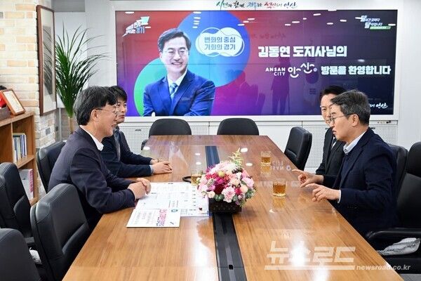 이민근 시장(좌)과 김동연 지사(우)가 차담회를 갖고 있다/사진=이민근 시장 페이스북&nbsp;