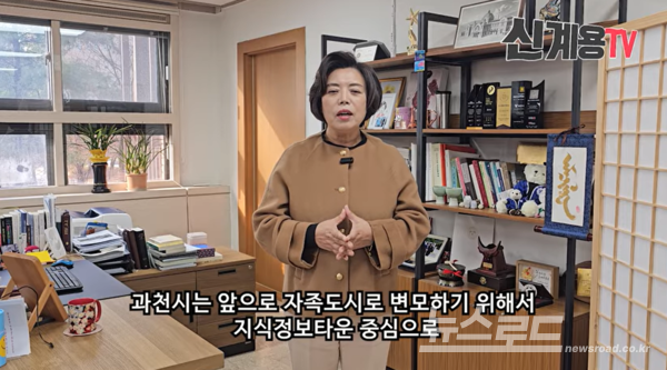 신계용TV 화면 캡쳐