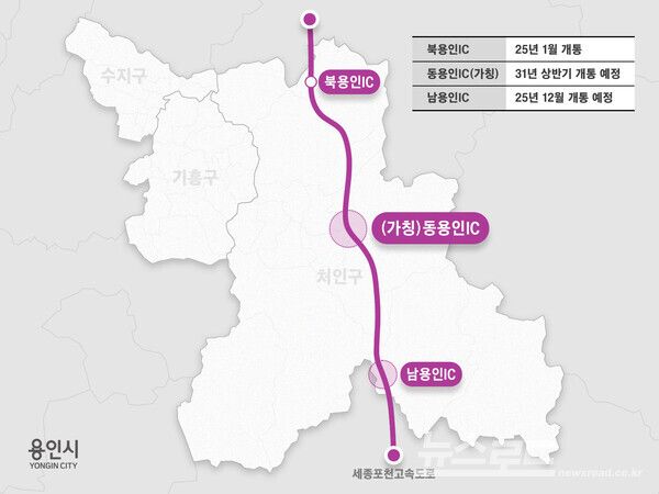 동용인IC위치도/사진=용인시&nbsp;