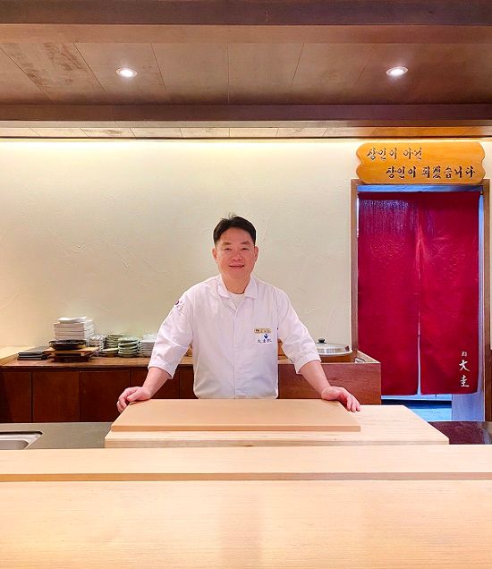 대규스시 임대규 셰프