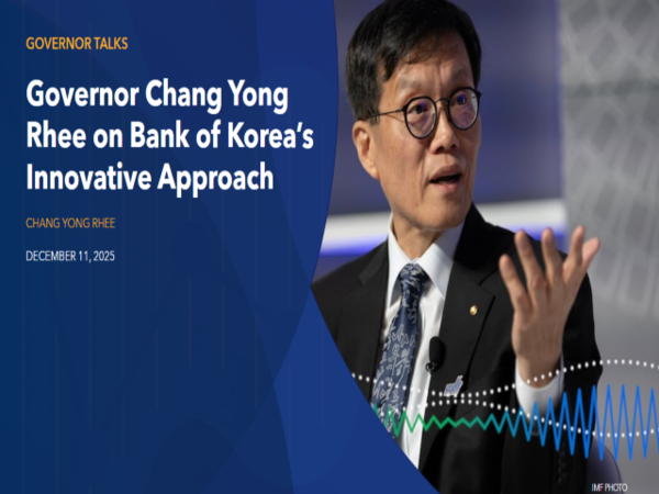 [사진=IMF]