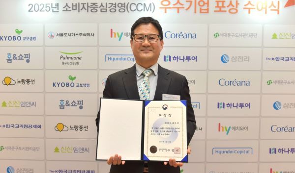 [하나투어 사진자료] 이민택 고객관리부서장이 2025년 CCM 우수기업 포상식에서 기념 촬영을 하고 있다.