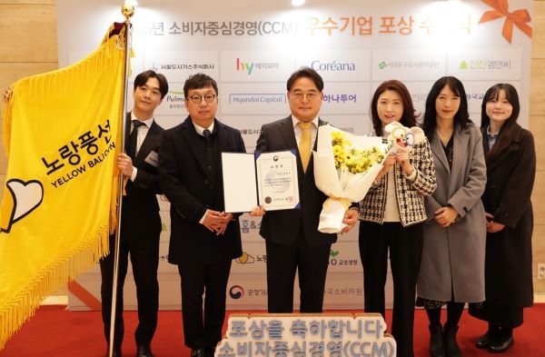 [노랑풍선 사진자료] ‘2025년 소비자중심경영(CCM) 우수기업 포상 및 인증서 수여식’에서 ‘명예의 전당’의 영예를 안았다.