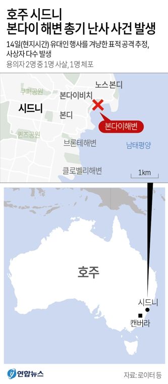사진/연합뉴스
