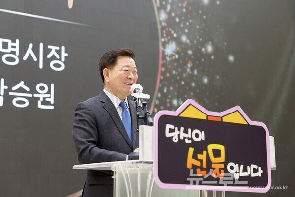 박승원 광명시장이 지난 13일 시청 대회의실에서 개최한 '2025년 광명시가족센터 성과공유회'에 참석해 인사말을 하고 있다./사진=광명시&nbsp;