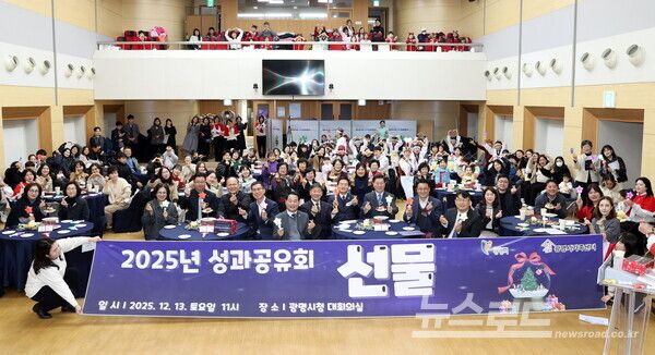 박승원 광명시장이 지난 13일 시청 대회의실에서 개최한 '2025년 광명시가족센터 성과공유회'에 참석해 참석자들과 기념사진을 촬영하고 있다./사진=광명시