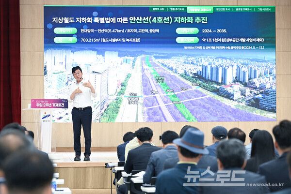 이민근 시장이 ‘2035&nbsp;뉴시티&nbsp;안산&nbsp;프로젝트’&nbsp;대규모&nbsp;추진사업&nbsp;기자회견을&nbsp;열고&nbsp;미래&nbsp;10년&nbsp;비전&nbsp;선포와&nbsp;함께 구상을 밝혔다./사진=안산시