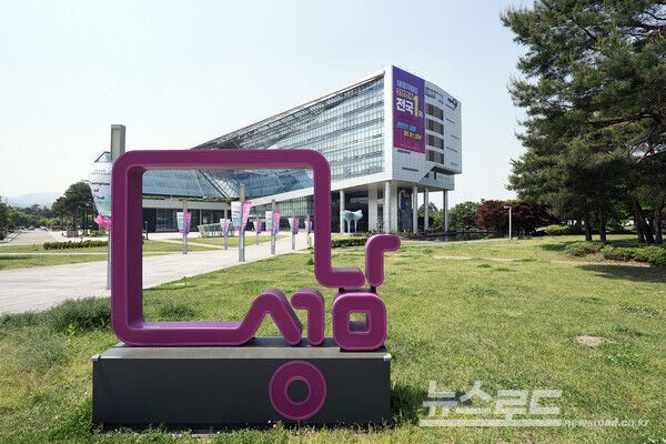 성남시청 전경/사진=성남시