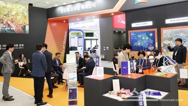 '찾아가는 투자유치 설명회' 모습/사진=안성시&nbsp;