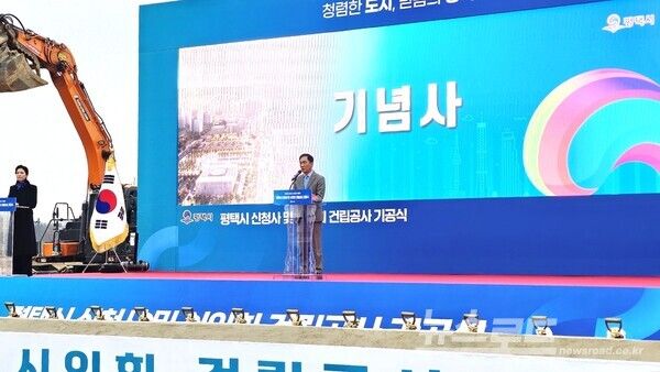 정장선 시장이 '신청사 및 시의회 건립공사' 기공식에서 축사를 하고 있다./사진=뉴스로드 김영식 기자