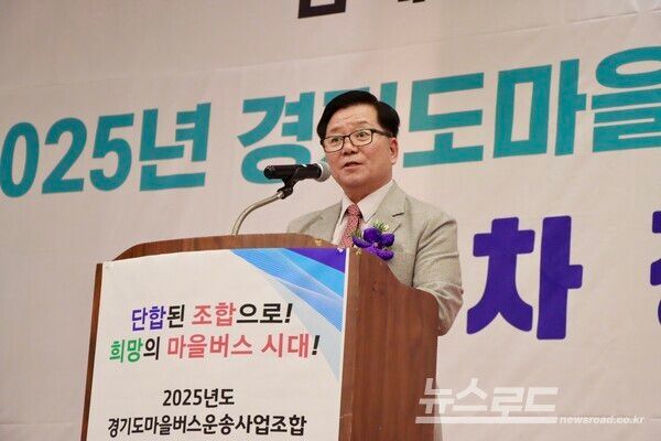허원 위원장이 마을버스의 공공성 강화와 운수종사자 처우개선을 위한 제도적 지원을 확대하겠다고 밝혔다./사진=경기도의회
