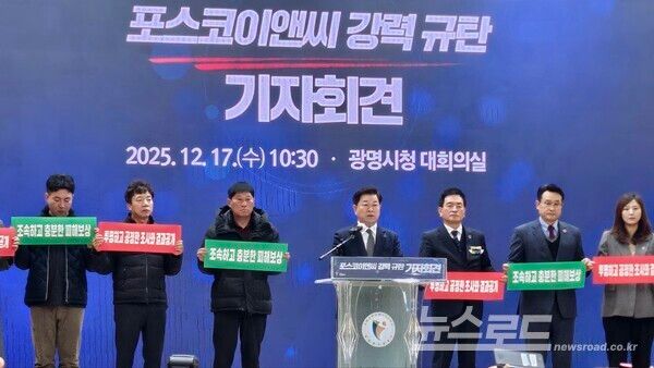 박승원 시장이 기자회견을 진행하고 있다./사진=뉴스로드 김영식 기자&nbsp;