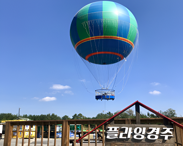 KBS 6시내고향에서 촬영했던 플라잉경주 이미지