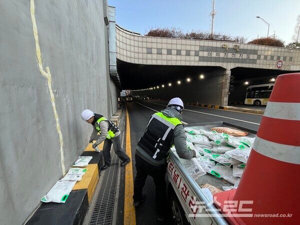 성남도시개발공사가 겨울철 강설과 한파에 대비해 즉각적인 대응체계에 돌입했다./사진=성남도시개발공사&nbsp;