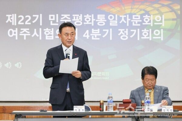 이충우 시장이 민주평화통일자문회의 여주시협의회 4분기 정기회의에서 발언을 하고 있다./사진=여주시