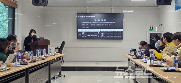 김자영 태백시 관광정책팀장이 인센티브 제도 등을 설명하고 있다. [사진=서진수기자]