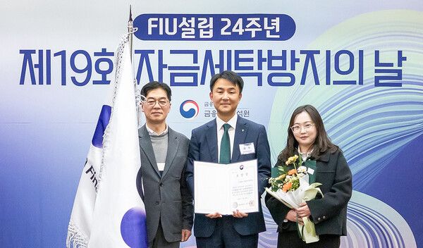 GLN인터내셔널은 금융정보분석원(FIU)이 주관한 ‘제19회 자금세탁방지의 날’ 기념식에서 자금세탁방지 우수 기관으로 선정돼 「금융위원장 표창」을 수상했다.&nbsp;이날 기념식에 참석한 이석 GLN인터내셔널 대표이사(사진 가운데)가 임직원들과 함께 기념 촬영을 하고 있다.