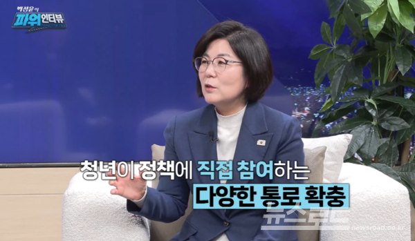 한국경제TV '박정윤의 파워인터뷰' 유뷰브 캡쳐