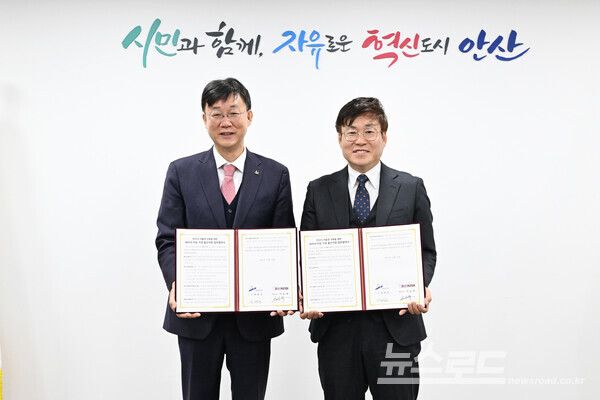 이민근 안산시장(왼쪽)이&nbsp;19일 맘스커리어 대표(오른쪽)와&nbsp;‘세 자녀 이상 가정 출산지원 업무협약’을 맺고 함께 기념촬영을 하고 있다./사진=안산시&nbsp;