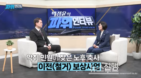 한국경제TV '박정윤의 파워인터뷰' 유뷰브 캡쳐