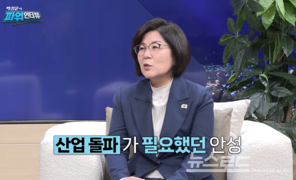 한국경제TV '박정윤의 파워인터뷰' 유뷰브 캡쳐