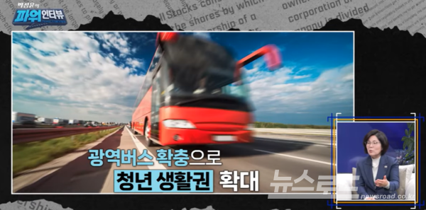 한국경제TV '박정윤의 파워인터뷰' 유뷰브 캡쳐