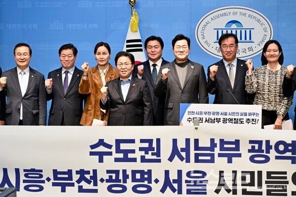 임병택 시장(왼쪽 두 번째)이 '수도권 서남부 광역철도 민간투자사업' 공식 발표에 함께하고 기념촬영을 하고 있다./사진=시흥시&nbsp;