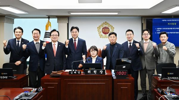 사진=서울시의회. 의료관광특위 위원들