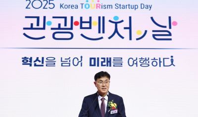 [한국관광공사]개회사를 하고 있는 문체부 김근호 관광산업정책관