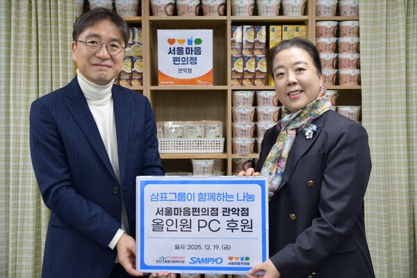 삼표그룹 유용재 사회공헌단장(사진 왼쪽)이 지난 19일 서울마음편의점 관악점을 찾아 물품을 전달한 후 기념촬영을 하고 있다. /사진제공=삼표그룹&nbsp;