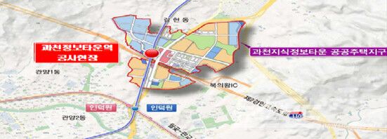 과천정보타운역 조감도/사진=과천시