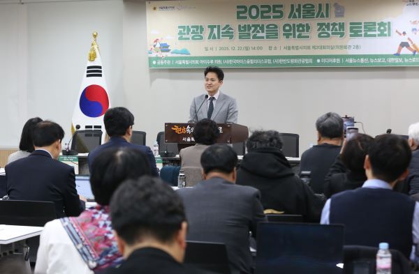 구종원 서울시 관광체육국장이 축사를 하고 있다. [사진=서울시의회 출입상주기자단]