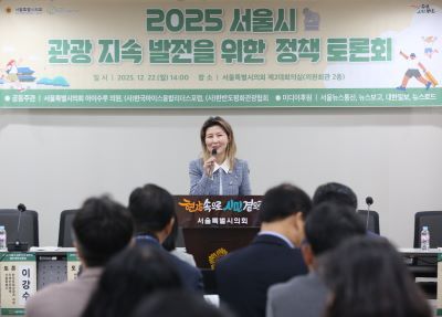 아이수루 서울시 의원이 개회사를 하고 있다. [사진=서울시의회 출입상주기자단]