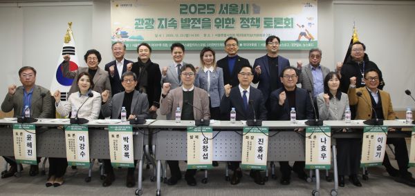 [사진=서울시의회 출입상주기자단]