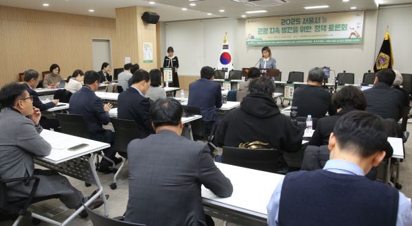 토론회가 진행되고 있는 서울시의회 회의실 모습 [사진=서울시의회 출입상주기자단]