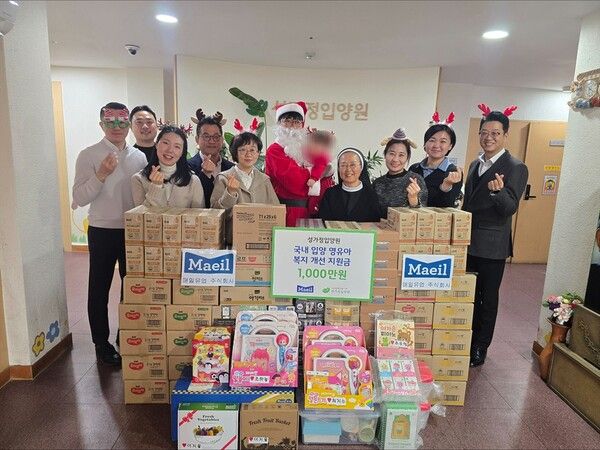 성가정 입양원 (아동들을 위한 성탄절 선물 및 기부금 전달