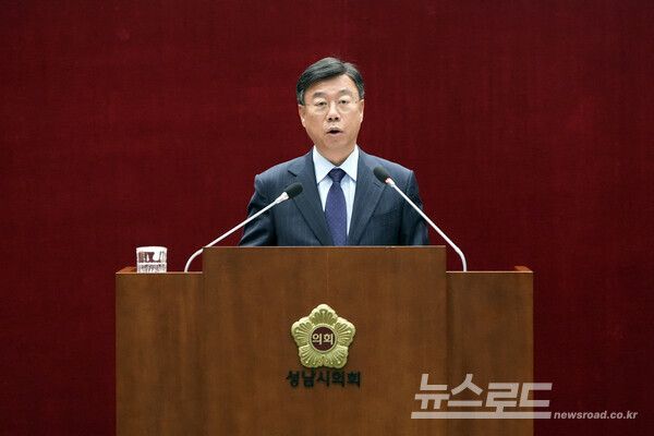 신상진 시장이 제298회 성남시의회 제2차 정례회에서 시정연설을 하고 있다./사진=성남시