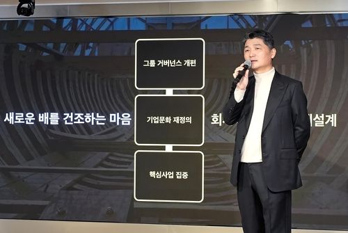 김범수 카카오 의장 [사진=카카오]