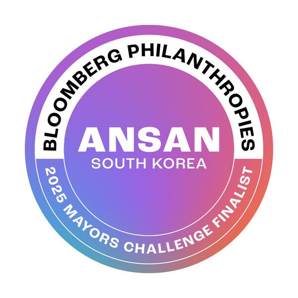 &nbsp;'2025 글로벌 시장 챌린지'에서 파이널리스트 도시로 선정된 안산시 공식 뱃지./사진=안산시&nbsp;