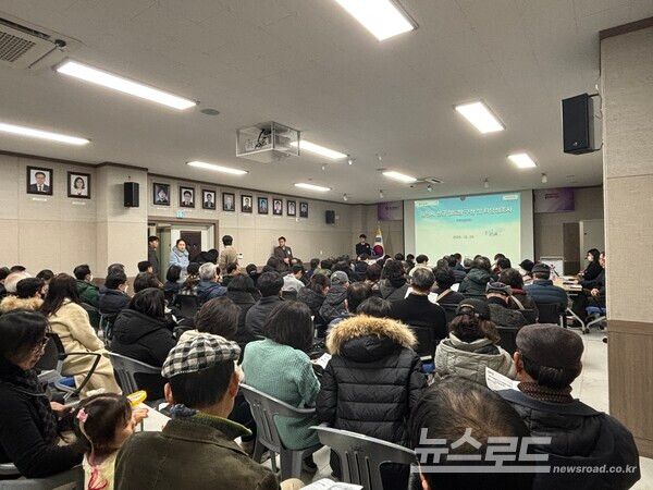 29일 마북동 행정복지센터에서 열린 ‘용인시 신규철도망 구상 및 타당성조사용역 주민설명회'/사진=용인시