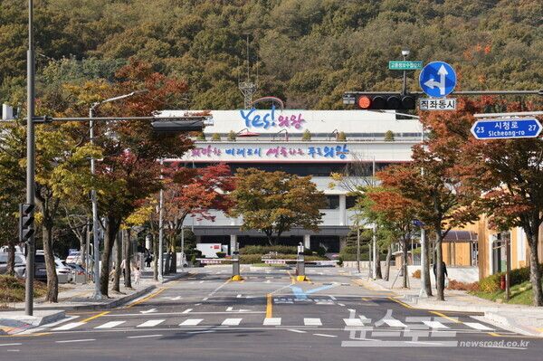 의왕시청 전경/사진=의왕시