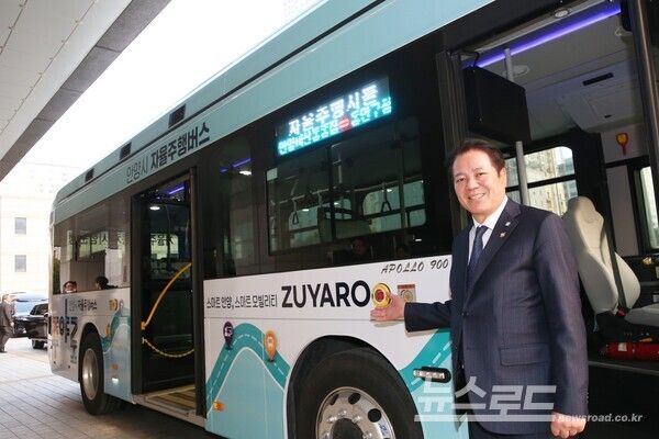 최대호 시장이 자율주행버스 주야로를 소개하고 있다./사진=안양시