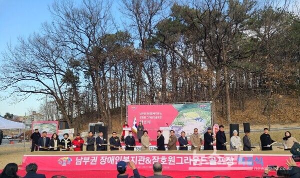 김경희 시장(가운데)이 '이천시 장호원읍 그라운드골프장 조성 착공식'에서 시삽을 하고 있다./사진=이천시