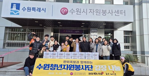 사진제공=완미족발