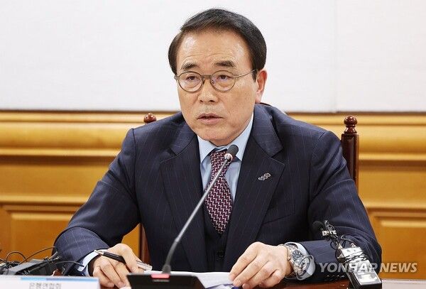 조용병 은행연합회장