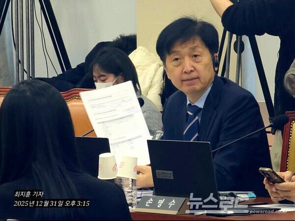 오기형 의원이 쿠팡 청문회에서 발언을 하고 있다. [사진=최지훈 기자]