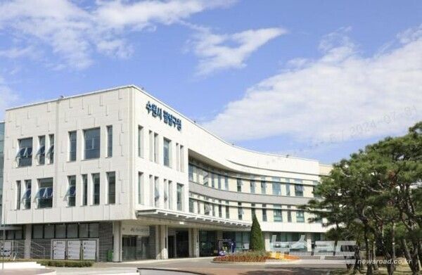 팔당구청 전경/사진=팔달구청