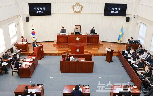 신계용 시장이 제2차 본회의 시정연설 모습/사진=과천시