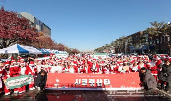 &nbsp;'제6회 시크릿산타' 행사를 마치고 기념촬영을 하고 있다./사진=용인시